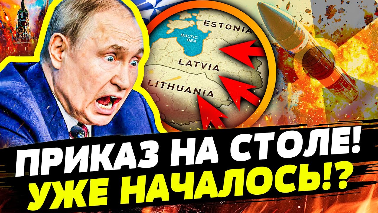 🛑СРОЧНО! ПРОРЫВ НА БАЛТИЮ!? ОТВЕТКА БУКВАЛЬНО СМЕЛА МОСКВУ! ТАМ ЯДЕРНЫЙ ГРИБ