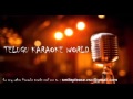 Yeduta Nilichindhi Choodu Karaoke || Vaana || Telugu Karaoke World ||