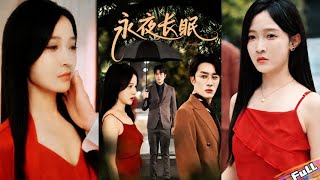 💘Je zegt dat je van me houdt, maar je hart is bij mijn stiefzus. Je twijfelt, ik laat je met niemand anders trouwen!#drama #wraak