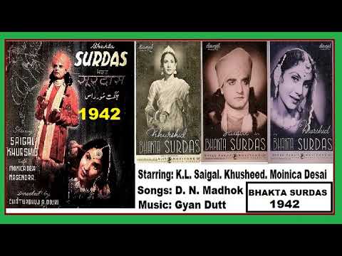 इसी का दुनिया नाम बँवरे — वीडियो थंबनेल