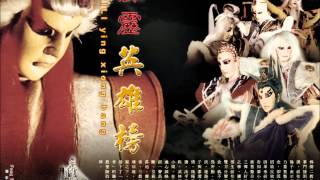 [霹靂] 命隨刀當年算是經典劇情嗎？