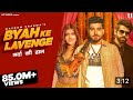 Chal Bhag Ke Sadi Karle P Punjabi Song 2024 New Chal Bhag Ke Shaadi Kar Le And Popular Video Song