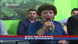 ΕΔΩ ΘΕΣΣΑΛΙΑ ΕΔΩ ΕΛΛΑΔΑ 15 07 2018