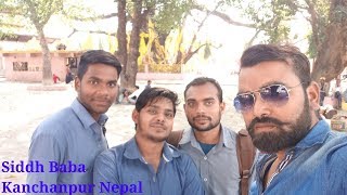 preview picture of video 'Siddh Baba Temple Kanchanpur Nepal'