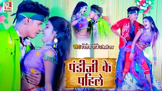 #Ritesh Pandey के गाने पे धूम मचा दिया - Shubham Jaker और Khushboo Gazipuri का ज़बरदस्त Video 2021