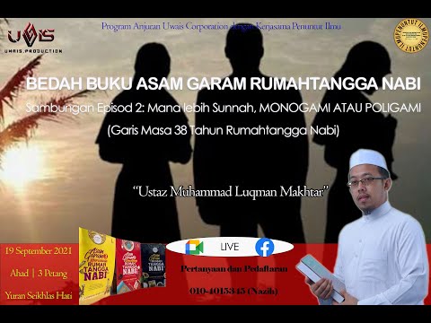 Siri 2.1 [Mana Lebih Sunnah, MONOGAMI atau POLIGAMI?] | Ustaz Muhammad Luqman Makhtar