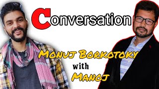 অসমৰ সন্তান তথা বলীউডৰ অভিনেতা মনোজ বৰকটকী|Bollywood Actor conversation|Monuj Borkotoky with Manoj video