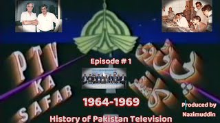 History of Pakistan Television (PTV Ka Safar Ep. 1) 1964-1969