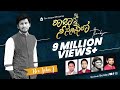 Raja Nee Sannidhilone Official LATEST CHRISTIAN TELUGU WORSHIP SONG BRO JOHN J SAREEN IMMAN