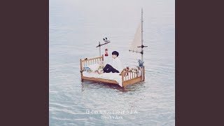 Water boarding -Noah&#39;s Ark edition-