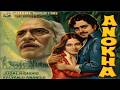 Anokha Full Hindi Movie Shatrughan Sinha Zarina Wahab A K Hangal Jugal Kishore SRE ANOKHA