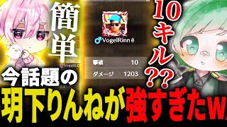 【荒野行動】四皇りんねが強すぎる　　さすが一位