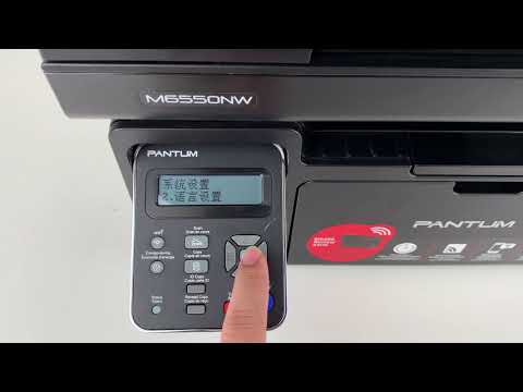 Pantum M6550NW Spausdintuvas lazerinis MFP Nespalvotas A4 22ppm Wi-Fi USB Tinklinis LAN video