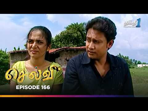 Selvi | Episode 166 | செல்வி | Thanthi One | 1st September 2025