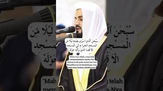 Download lagu Raad Mohammad Al Kurdi | Al-Isra' 1 mp3 Download lagu Raad Mohammad Al Kurdi | Al-Isra' 1 mp3
