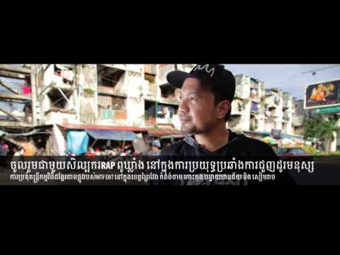 Ah ney (pou khlaing)