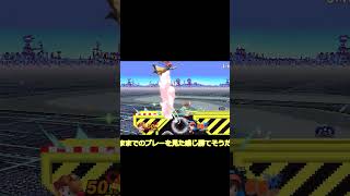 デイジーVIP昇格戦#Shorts #コンボ #ネタ #スマブラsp #魅せプ #スマブラ #ゆっくり実況 #ゲーム実況