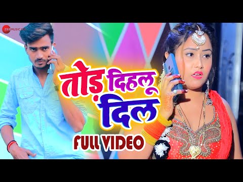 Tod Dehlu Dil Song Lyrics In English - Ratnesh Singh Rudra Tod Dehlu Dil Lyrics In Hindi - Ratnesh Singh Rudra