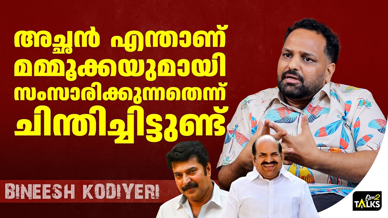മമ്മൂക്കയും ലാലേട്ടനും തമ്മിലുള്ള വ്യത്യാസം അതാണ് 