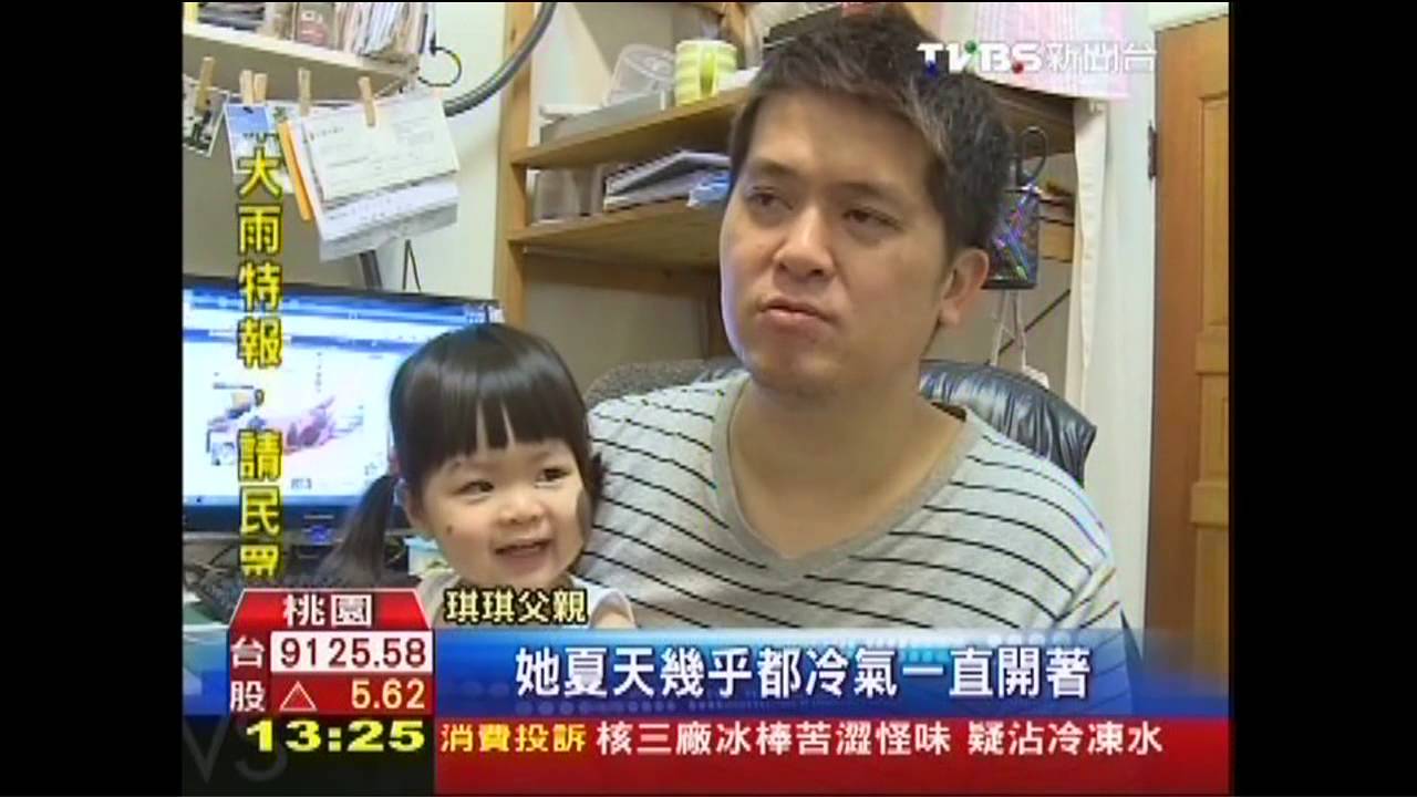 2歲女童染黑痣罕病　勇敢抗病魔