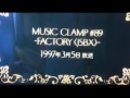 Alan Merrill (Vodka Collins band), interviewed on Japanese TV, 1997