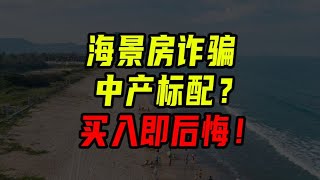 [問卦] 為啥鄉民普遍不推買日本一戶建 掛???????