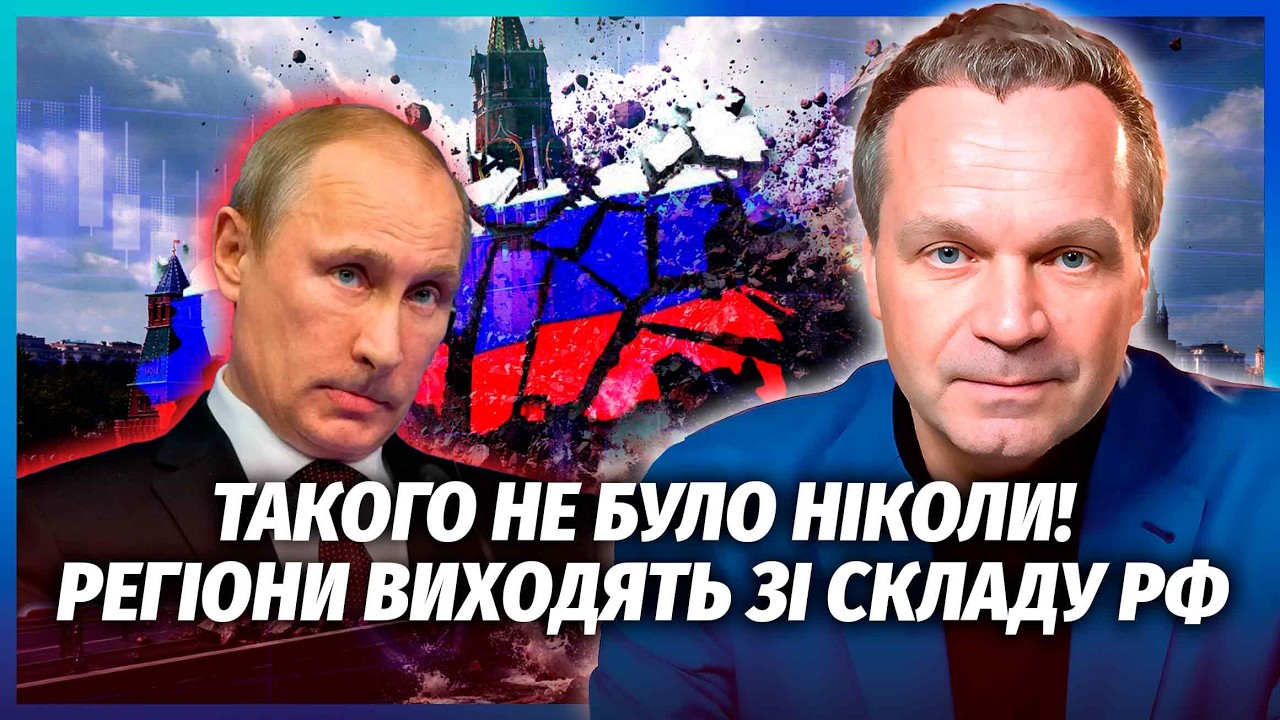💣ШИРЯЄВ: Крим ЗАПУСТИВ КАТАСТРОФУ по всій Росії! Криза РОЗВАЛИТЬ ВСЮ КРАЇНУ
