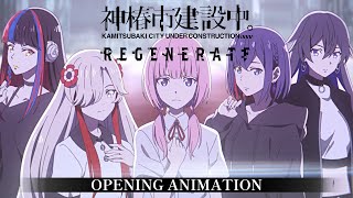2D ADV「神椿市建設中。REGENERATE」オープニングアニメ