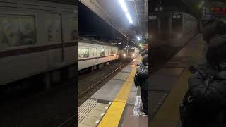 また放送を間違ってる東武