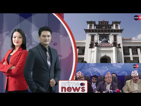 PrimeHD|| प्राइम समाचार 7PM  असोज २१ , २०७९