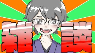 誕生日配信！過去動画振り返り！ライブ配信