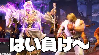 アムネジアに対して後ろ下がりすんな！！！！！！【スト6】