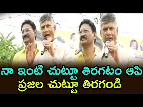 Chandrababu Naidu About AP Floods | Chandrababu Speech In Vijayawada Public Meeting | Indiontvnews