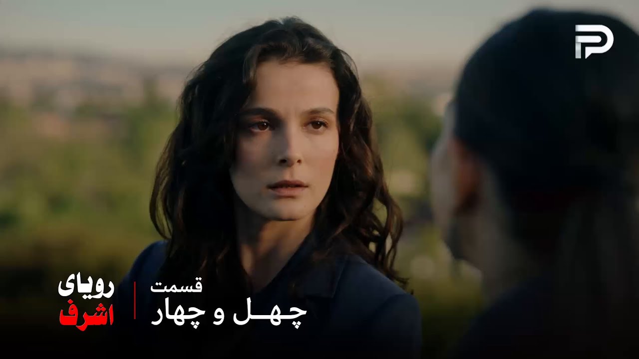 سریال ترکی رویای اشرف | قسمت 44 | چیدام به زور نیسان رو وادار به همکاری میکنه