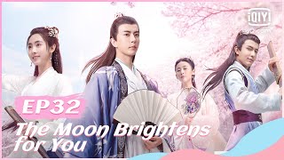 🔱【FULL】【ENG SUB】明月曾照江东寒 EP32 | The Moon Brightens for You | iQiyi Romance