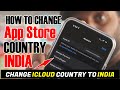 How To Change App Store Country / ഐഫോണിലെ രാജ്യം മാറ്റാം ഈസിയായി |