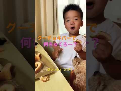 こども学科 【歌】グーチョキパーで何作ろう【1歳11ヶ月】