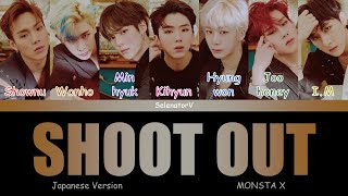 MONSTA X - SHOOT OUT (Japanese Version) [Color Coded Kan_Rom_Eng]
