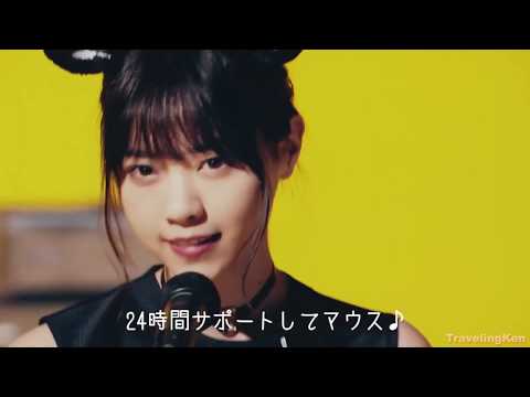 Japanese Computer Commercial - (brand name - Mouse) #4