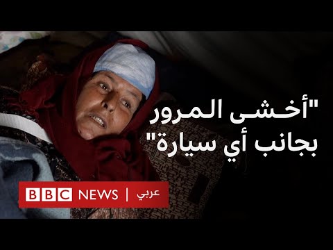 فيديو | الخوف يسيطر على منبج شمالي شرق سوريا بعد عدة تفجيرات استهدفت المدينة