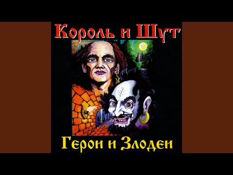 Video thumbnail for Кузнец (Blacksmith)