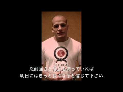 Alexandre Ribeiro Jiu-jitsu For Japan