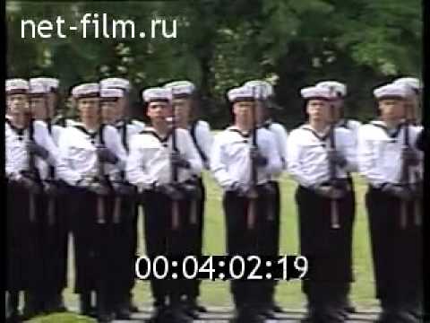 Soviet Union visit West Germany 1989 Anthems