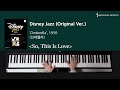 [Disney Jazz (Original Ver.)] So, This Is Love