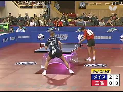 2005 World Table Tennis Championships - MAZE, Michael vs WANG, Hao