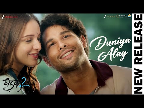 Duniya Alag Lyrics – Dhadak 2 | Arijit Singh
