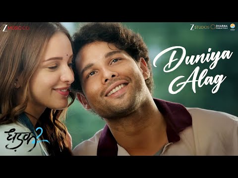 Poster  Duniya Alag Lyrics – Dhadak 2 | Arijit Singh 