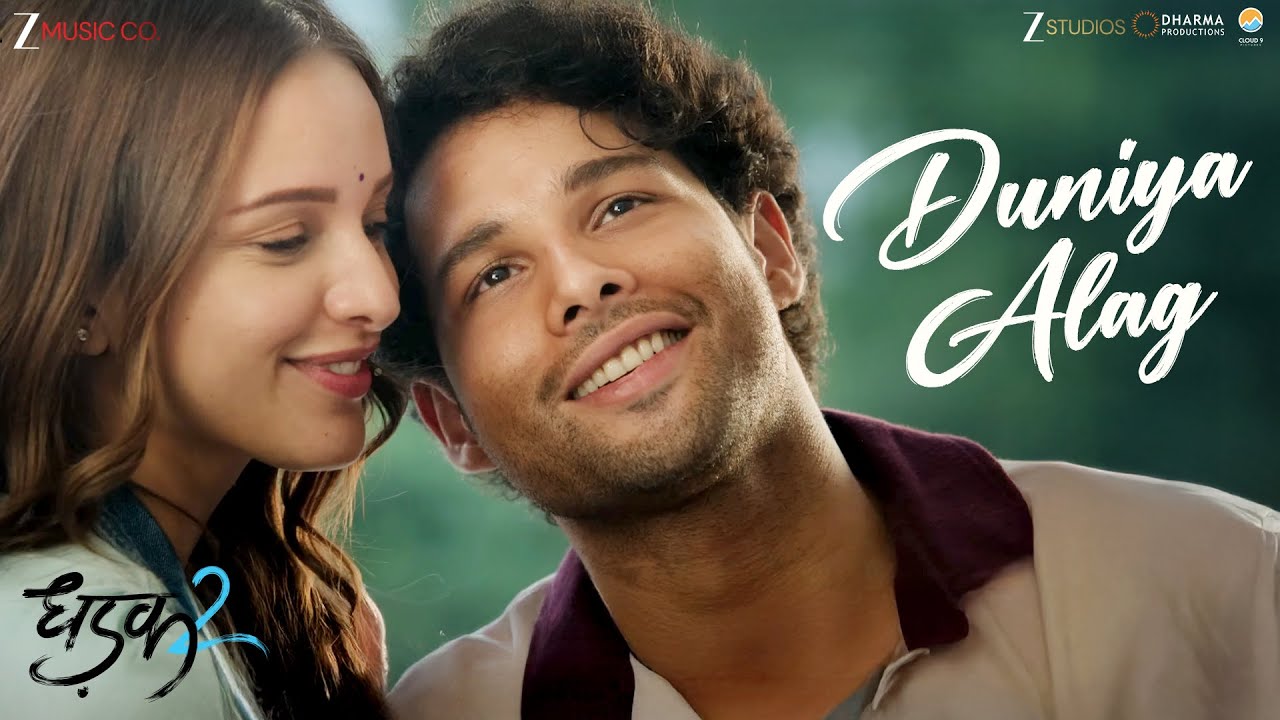 Duniya Alag Song Lyrics – Arijit Singh, Dhadak 2