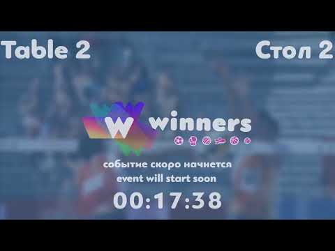 Winners League 30.06.21   11:30
