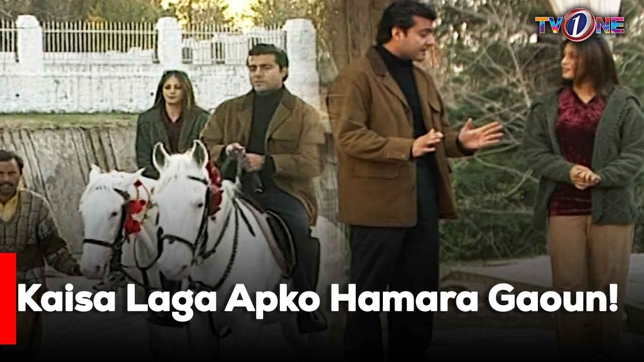 Kaisa Laga Apko Hamara Gaoun! | Jaray Ka Chand | Sawera Nadeem | Nauman Ijaz | Aisha Khan |